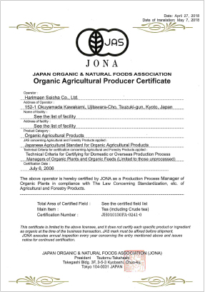 rganic Certification for Agricultural Producer