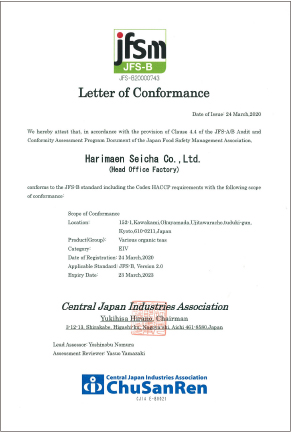 JFS-B standard letter of conformity