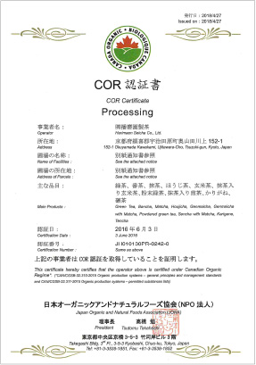 COR Certificate